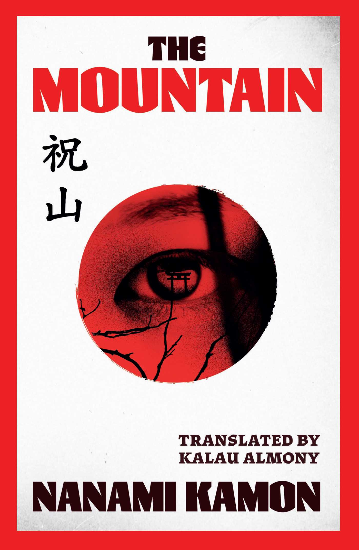 The Mountain A Chilling Japanese Psychological Horror Novel book cover