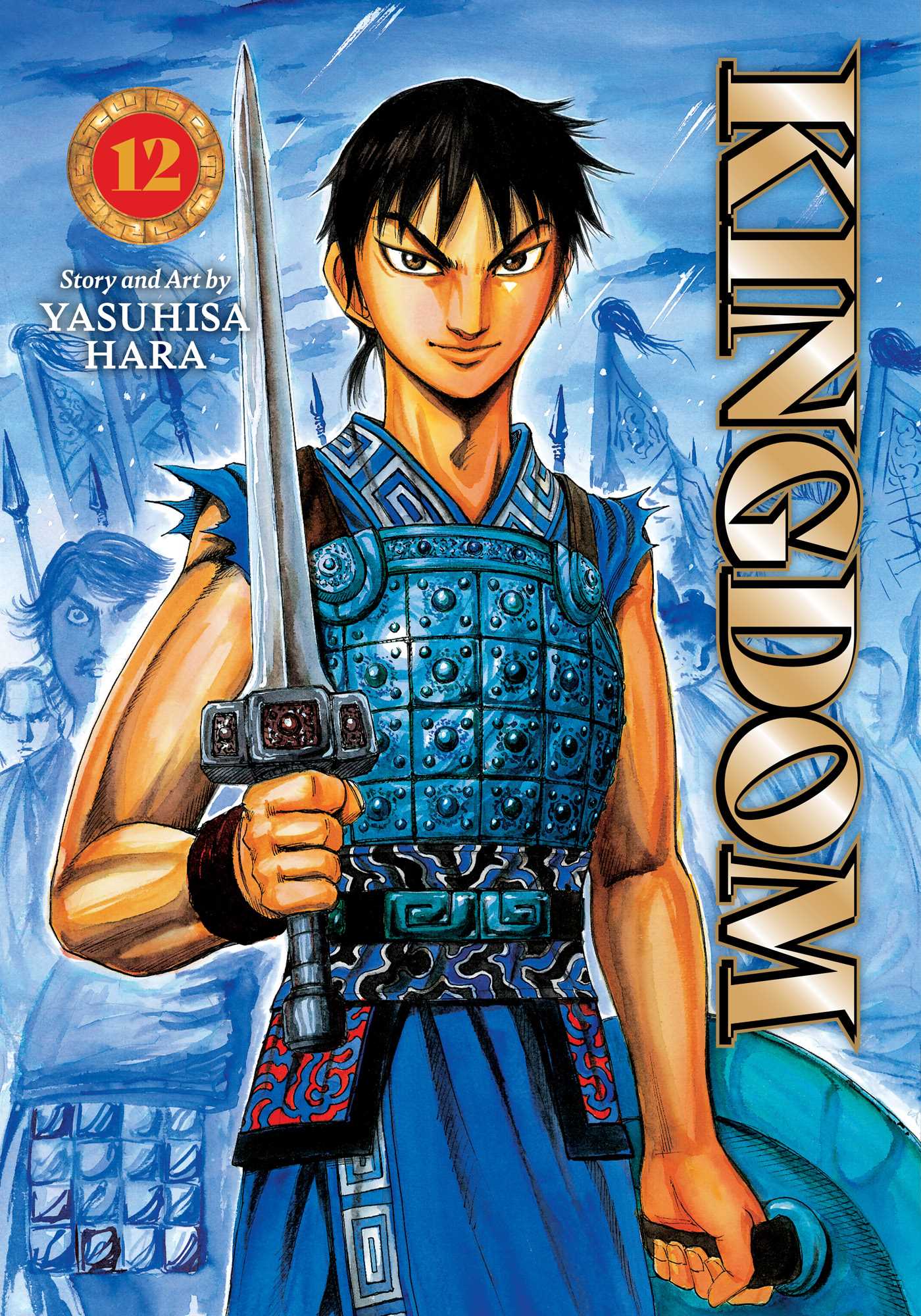 Kingdom, Vol. 12 book cover