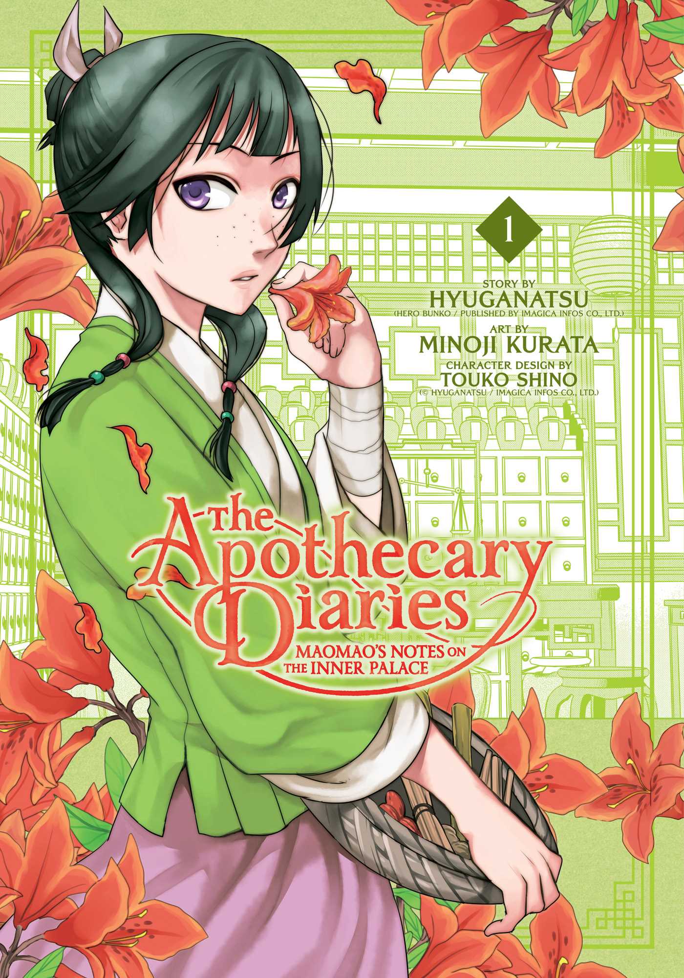 The Apothecary Diaries: Maomao's Notes on the Inner Palace, Vol. 1 book cover